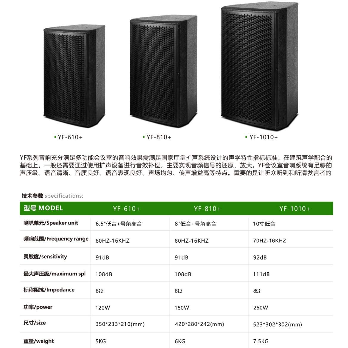 家庭ktv音响套装点歌机卡拉ok专业级会议室设备全套电视客厅音箱
