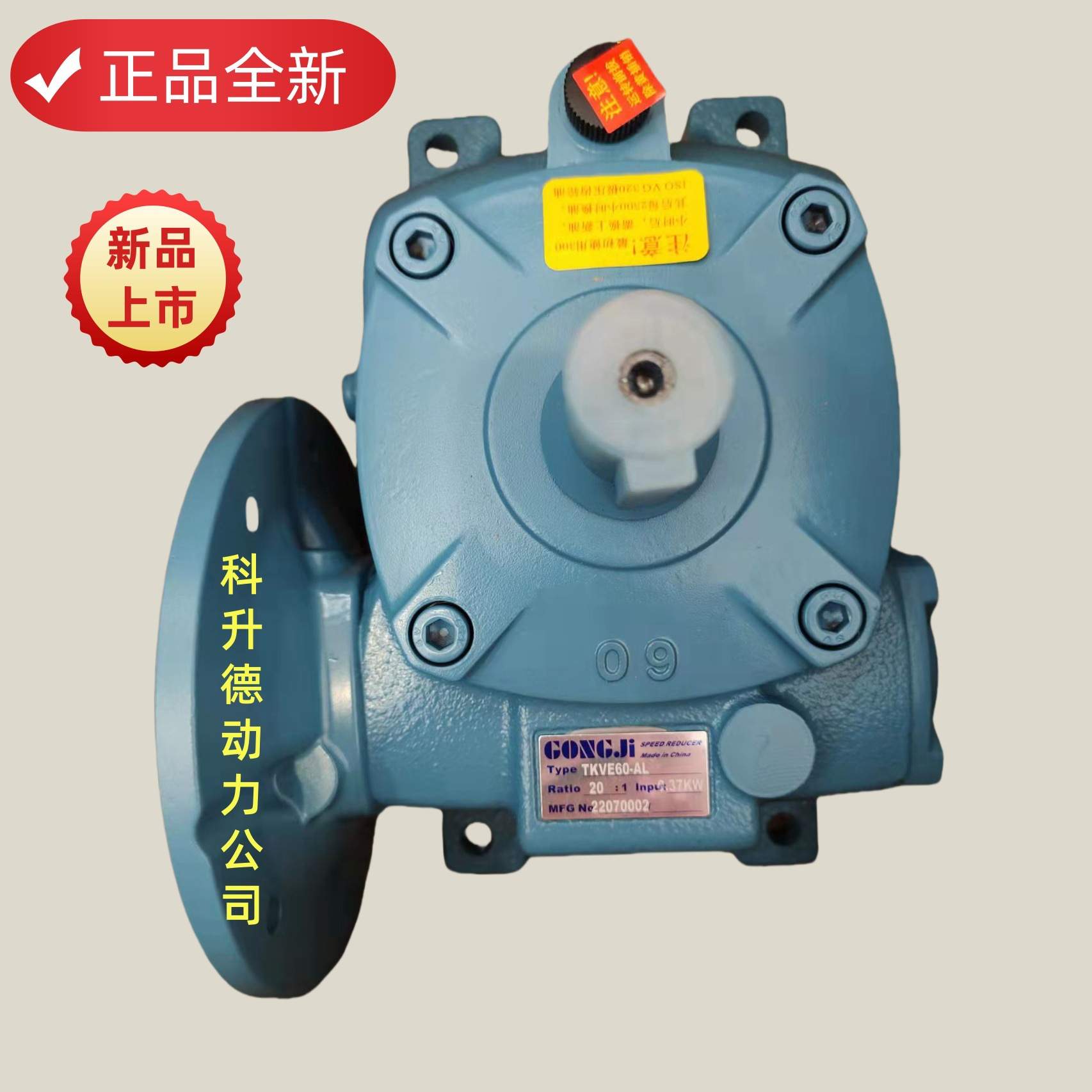 TKB70  30:1 R    GONGJI工机蜗轮蜗杆减速机
