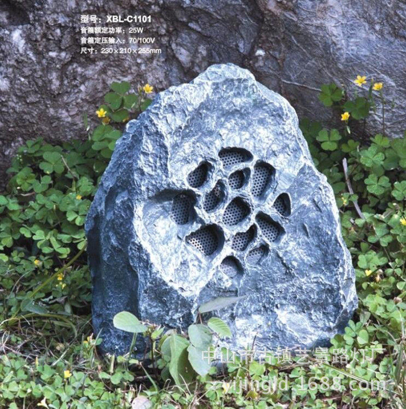 室外草坪音响景观园林喇叭户外小区公园防水玻璃钢树脂石头音箱