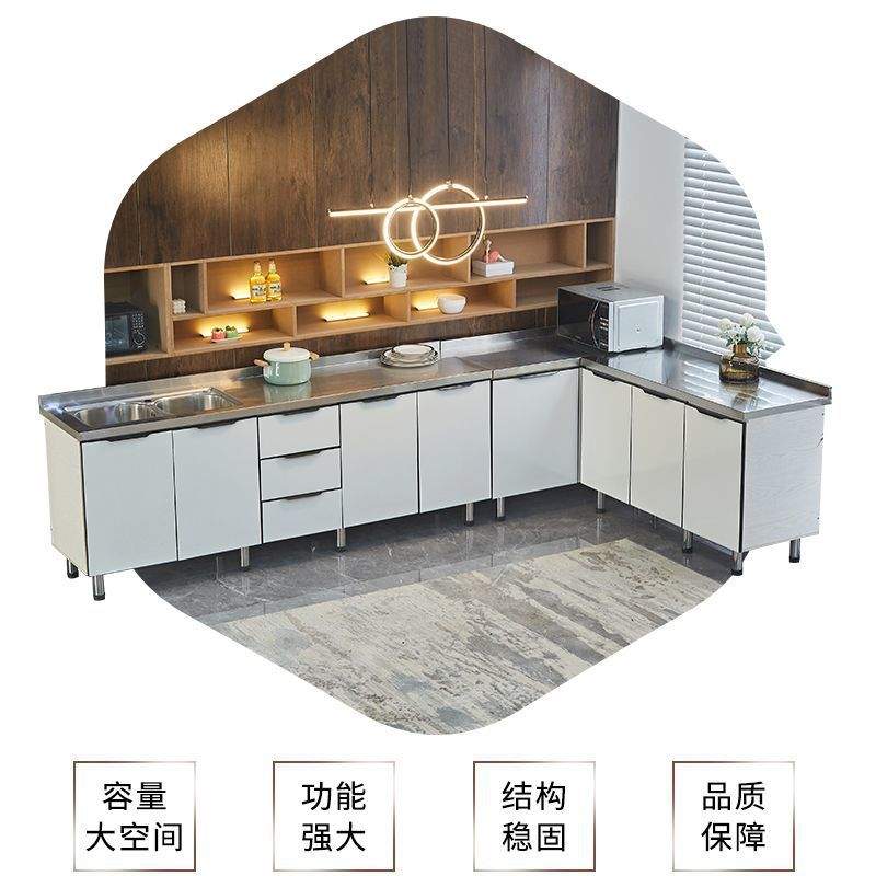 jg不锈钢橱柜简易橱柜组装经济型一体水槽柜灶台柜出租房洗碗柜橱