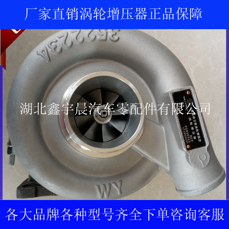 装装机铲车叉车推土机配潍柴道依茨226B发动机涡轮增压机器H1F