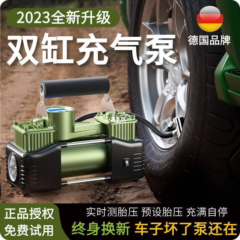 用打车载冲气汽车汪爪有线气泵电动充气泵便携式双缸