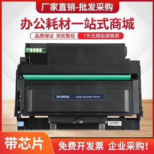 適用奔圖M7108DN硒鼓TO418粉盒P3308DN打印機墨盒DL418鼓架組件