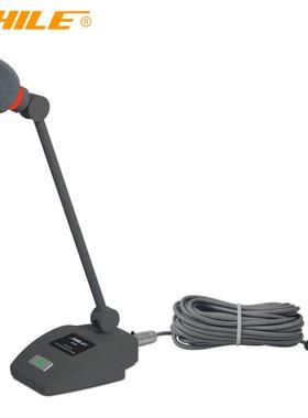 狮乐(SHILE)SH-06有线会议座鹅颈会议话筒金属材质电容麦幻象供