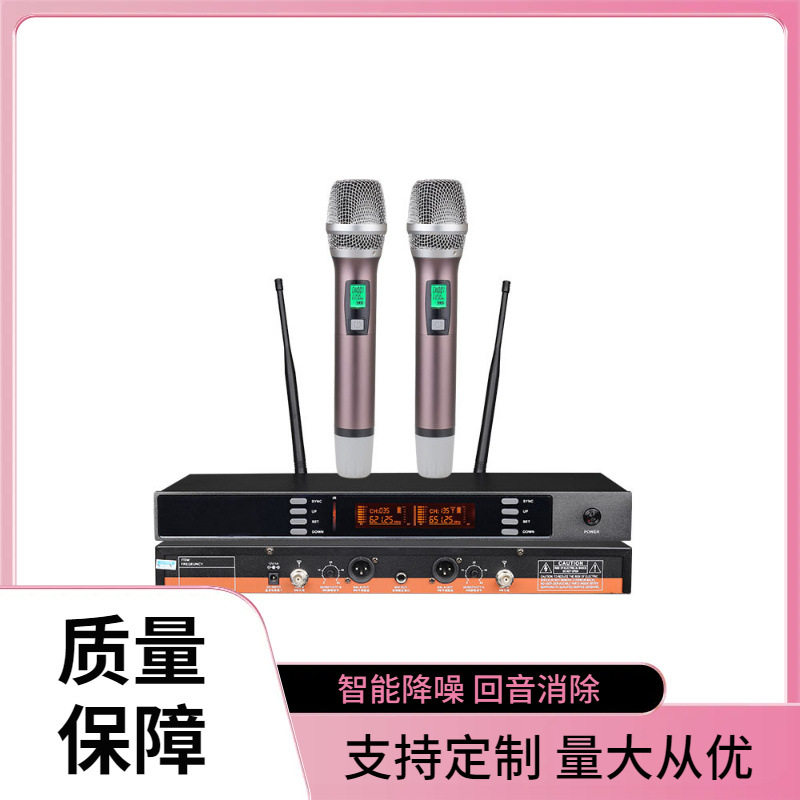 真U段无线一拖二麦克风自动红外对频专业演讲舞台演出手持话筒
