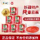 中粮屯河新疆番茄酱西红柿意面酱无添加无蔗糖炒菜家用罐装