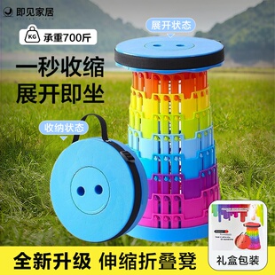 折叠凳便携伸缩凳可调节收缩小板凳超轻钓鱼凳子秋游出行户外椅子
