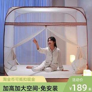 喜三m富锦蚊帐家用式 开门免安装 拉链折叠1.8米双人床蒙古包两1.5