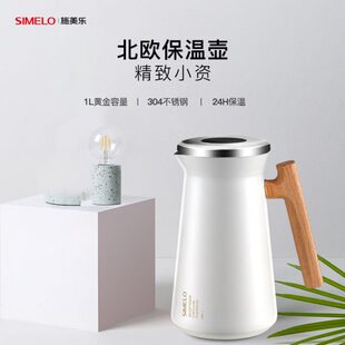 保温壶家用si办公室小容量lo暖壶保温宿舍水壶德国高档小型精致me