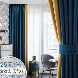 成品窗帘加厚2023全遮光隔音卧室北欧简约拼接布现代轻奢客厅新款