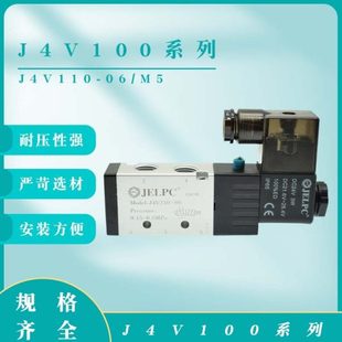 制气J线圈V11电磁阀双阀二位五通电磁阀0控J4气动换向阀
