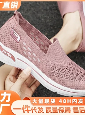 妈妈鞋2025夏季新款网面鞋女老北京布鞋中老年健步鞋女士休闲单鞋