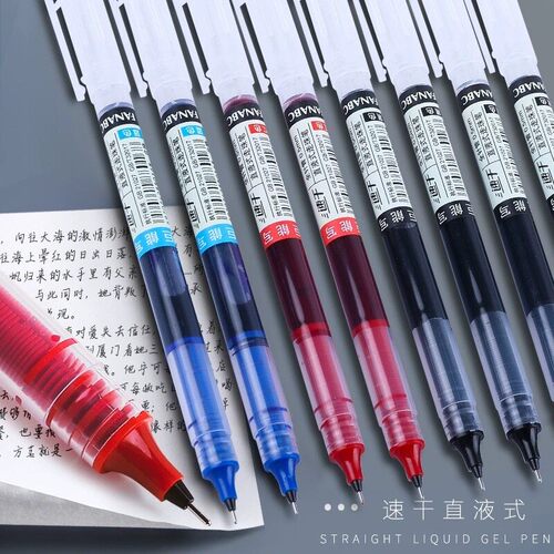 速干直液式走珠笔0.5mm黑色中性笔考试专用碳素笔办公签字刷题笔