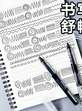 巨能写中性笔大容量0.5mm黑色针管签字笔文具学生考试考试专用