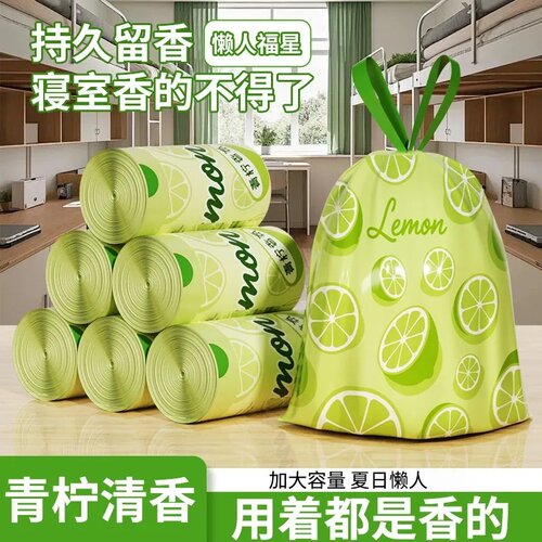 新款卡通图案垃圾袋家用印花大号抽绳垃圾袋厨房防漏水垃圾袋防破