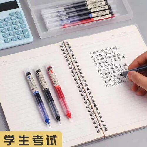 黑色直液式走珠笔中性笔大容量速干书写顺滑不透纸学生办公签字笔