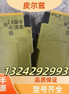 皮尔磁773728 PNOZ mc5.1p Interbus LWL / Fiberoptic全新