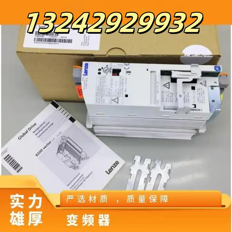 供应 E82ZAFPC010  伦茨变频器模块质保实物拍摄咨询