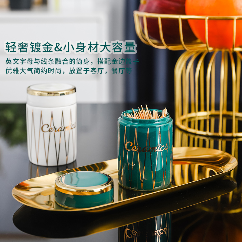 轻奢牙签管棉签收纳盒牙签桶罐流行斯堪的纳维亚家庭客厅创意时尚