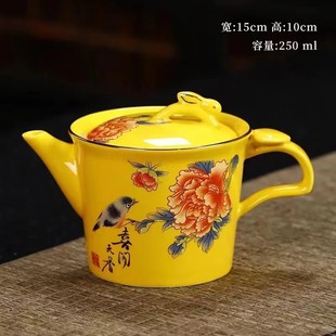 米黄珐琅彩羊脂陶瓷小茶壶泡茶喝茶家用茶水壶单壶泡茶器功夫茶具