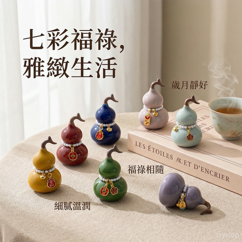 创意陶瓷葫芦摆件套装