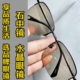 纯水晶石眼镜水晶太阳镜墨镜司机开车镜石头镜超清晰清凉护目养眼