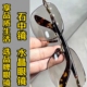 纯水晶石眼镜冰糖色水晶太阳镜墨镜司机开车石头镜超清晰清凉护目