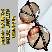 真水晶石眼镜石头镜水晶太阳镜墨镜司机开车镜超清晰清凉护目养眼