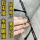 纯水晶石眼镜平光镜水晶太阳镜墨镜司机开车石头镜超清晰清凉护目