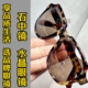 纯水晶石眼镜水晶石太阳镜司机开车镜超清晰清凉护目养眼方框墨镜