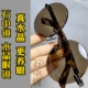 真水晶石眼镜石头镜水晶太阳镜墨镜司机开车镜超清晰清凉护目养眼