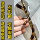 纯水晶石眼镜水晶太阳镜墨镜司机开车镜石头镜超清晰清凉护目养眼