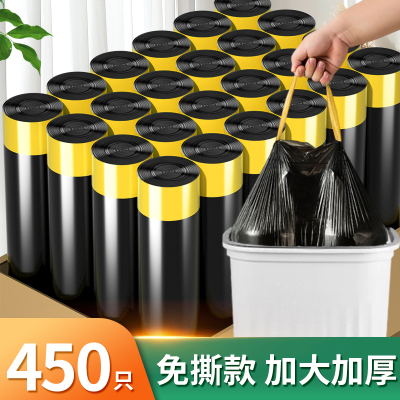 免撕垃圾袋家用加厚手提式特厚超厚实惠装厨房黑色大号塑料袋子批