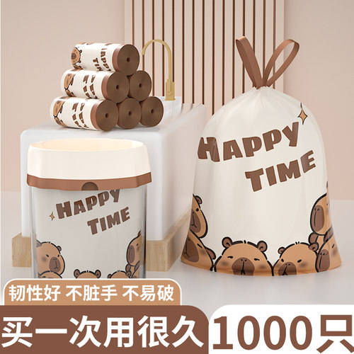 【破价！】批发价印花抽绳垃圾袋