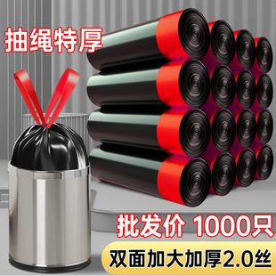 抽绳厨房加厚清洁办公袋塑料袋 抽绳垃圾袋家用手提式 亏本冲量
