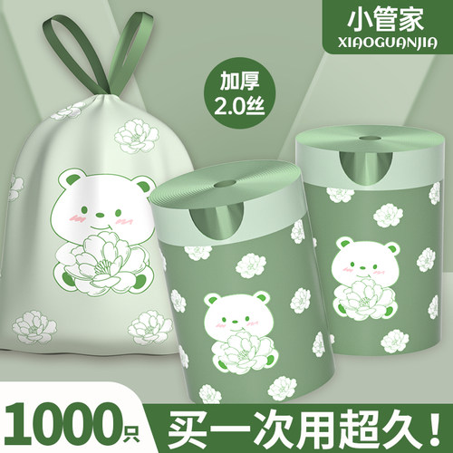 破价！批发价印花抽绳垃圾袋加厚