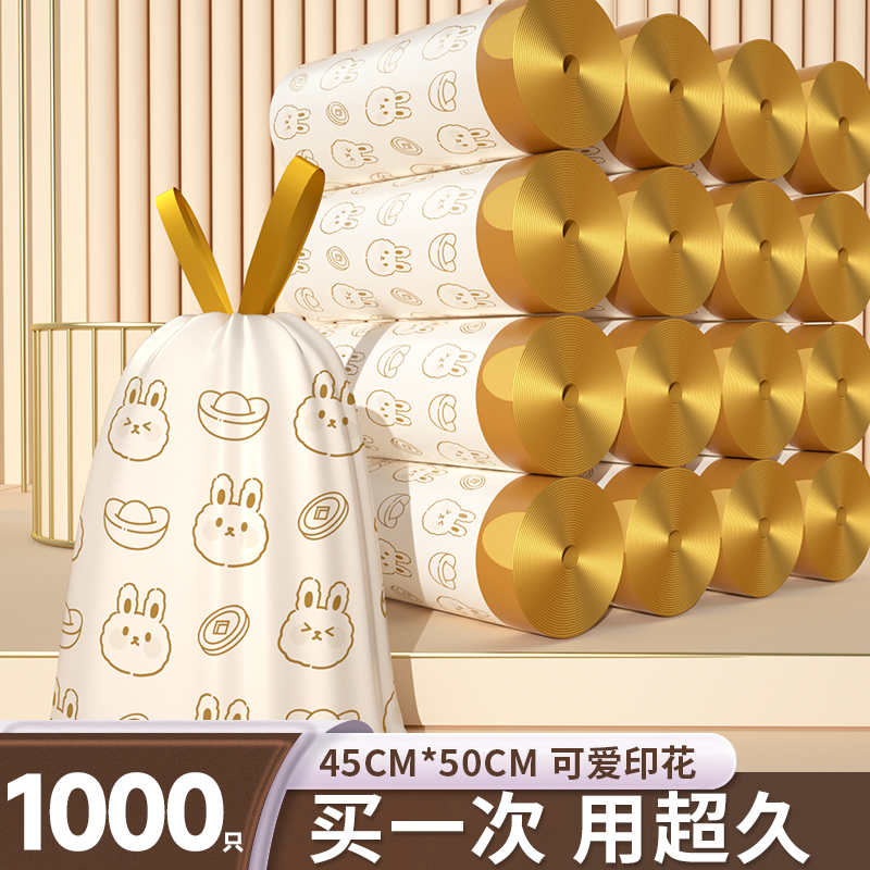 【限时破价】批发价印花垃圾袋