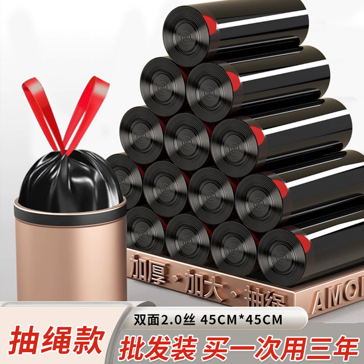 实惠垃圾袋家用加厚手提式特厚超厚实惠装厨房黑色大号塑料袋子批