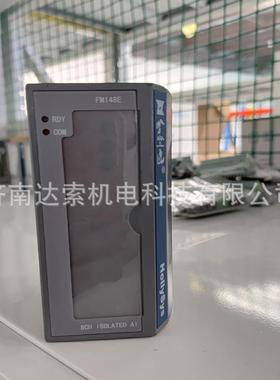 和利时DCS仪表配件FM138-ACR-C FM1460 FM147E模块