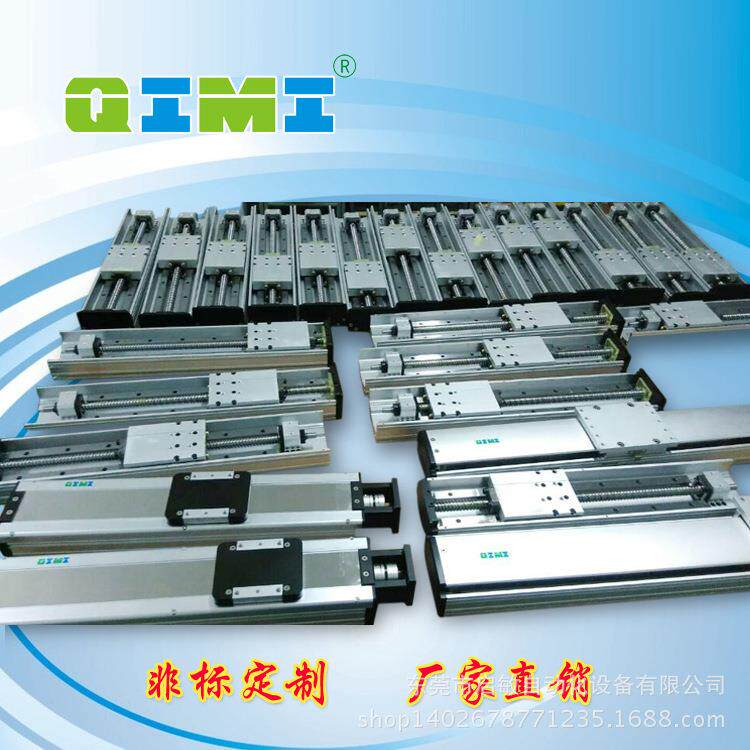 QIMI厂家直销上银导轨TBI丝杆结构滑台模组单轴机械手直线模组