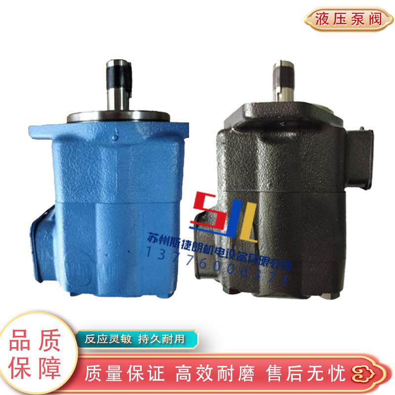 VICKERS威格士液压泵25V17A-1A/B/C/D-22R叶片泵25V14A-1A22R