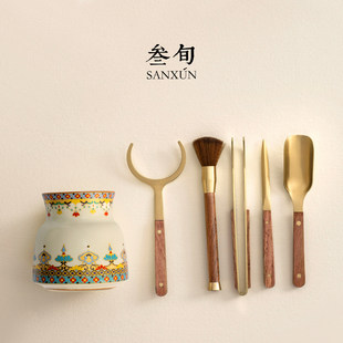 三旬 敦煌宝相花汝窑六君子茶道收纳筒茶则茶夹茶勺整套茶具配件