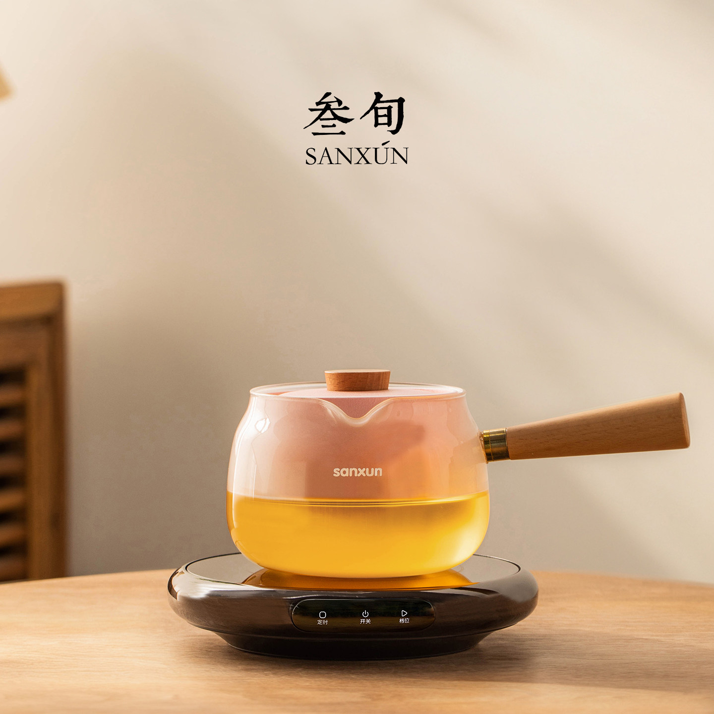 三旬云雾智能电热围炉煮茶壶套装图片