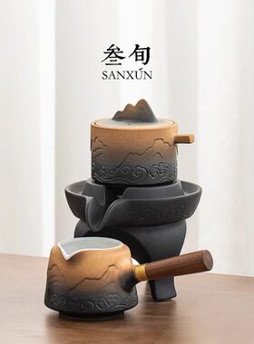 三旬山海观自动功夫茶具套装家用