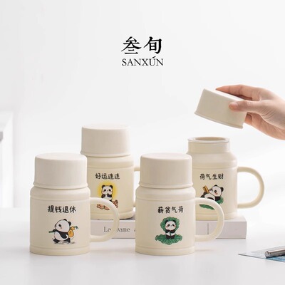 三旬熊猫小暖泡茶杯陶瓷带盖过滤马克杯大容量办公室茶水分离杯子