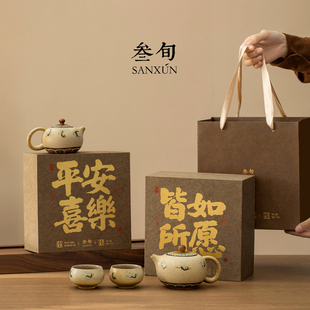 三旬敦煌飞天文创泡茶壶高档茶具套装送长辈父母亲生日礼物伴手礼