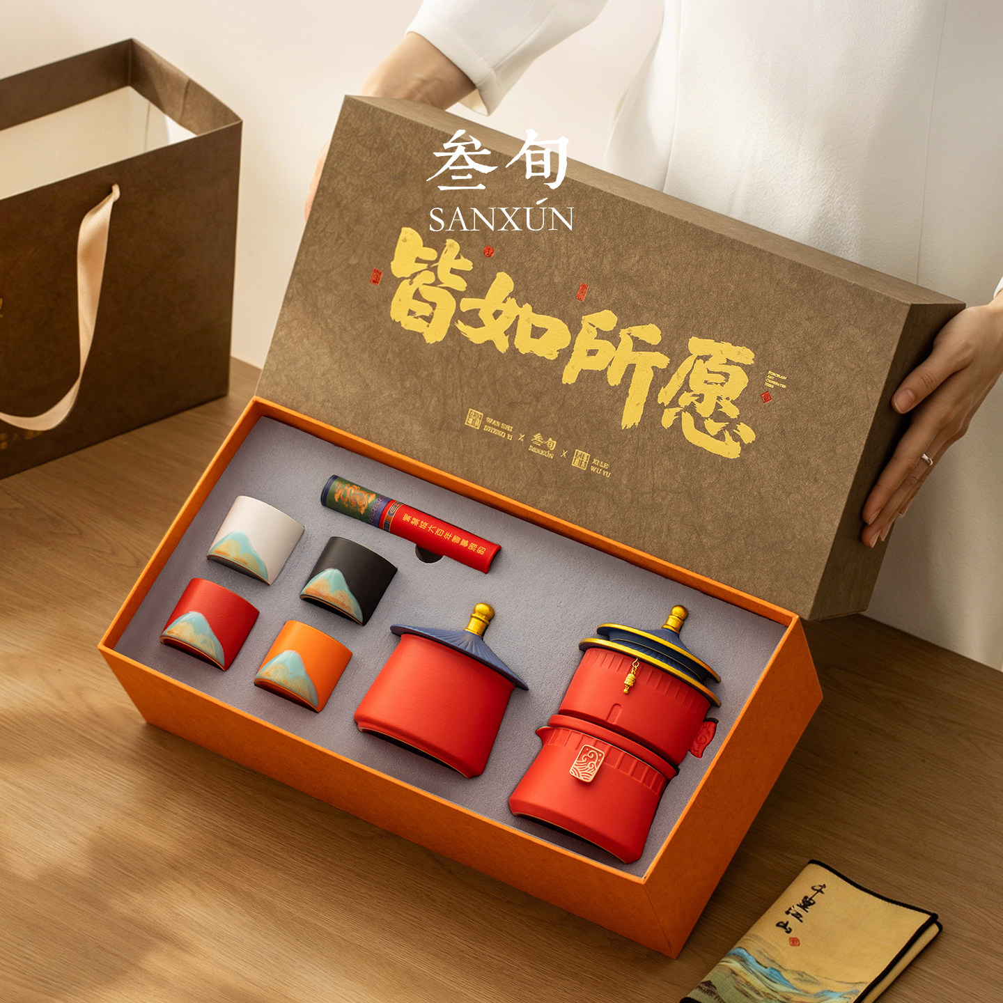 三旬故宫文创懒人自动茶具套装礼盒中秋教师节送老师客户伴手礼物