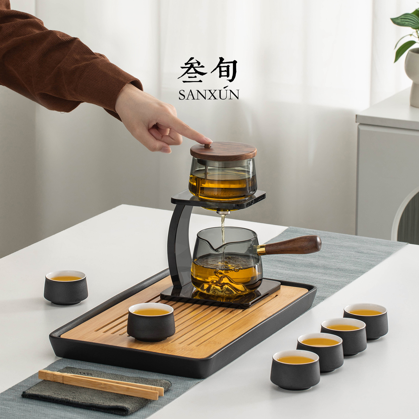 三旬远山自动懒人泡茶壶茶具套装