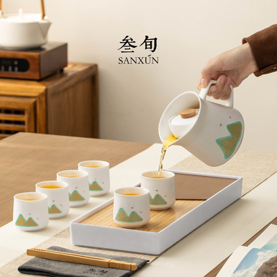 三旬望山飘逸杯泡茶壶茶具套装