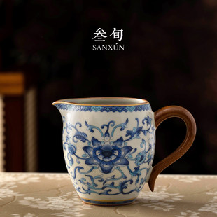 三旬青花缠枝莲汝窑公道杯茶滤网一体家用高档分茶器茶海茶漏套装